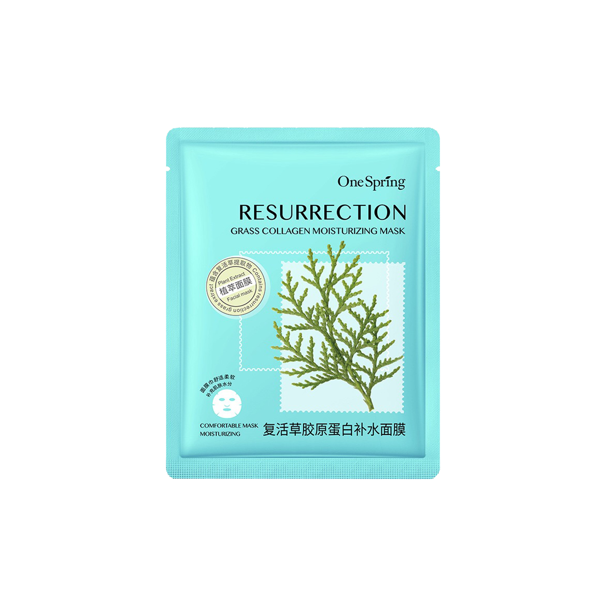ماسک ورقه ای صورت وان اسپرینگ آبی مدل GRASS COLLAGEN